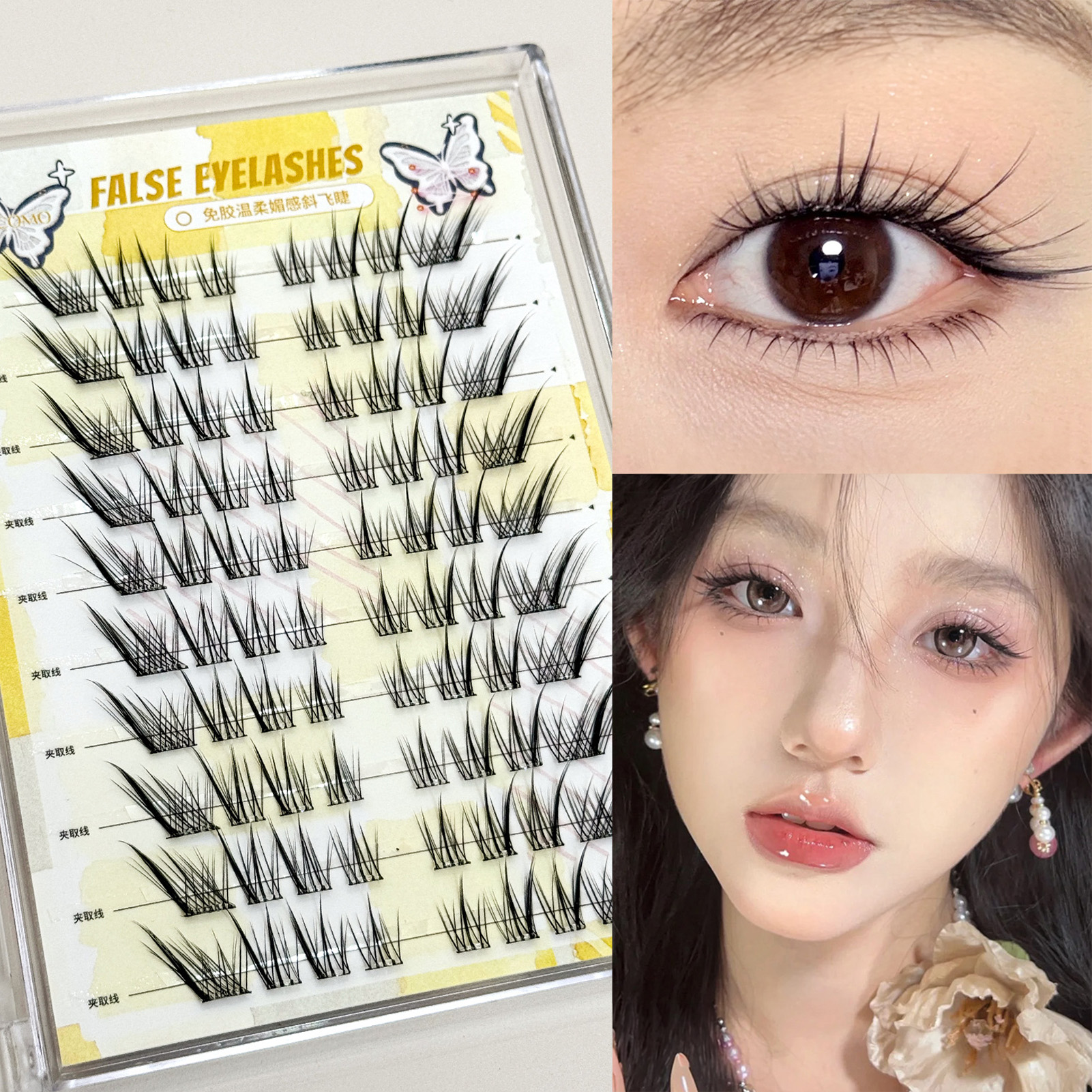 Fox- style False Eyelashes 8-1 - Eyelash Extension No 8 리뷰 및 가격