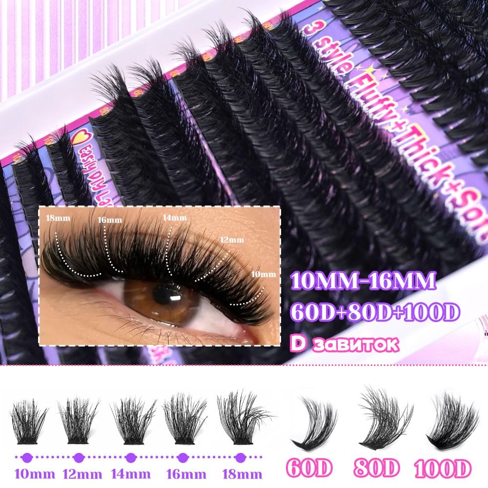 Natural Look False Eyelashes B - Eyelash Extension Wispy 리뷰 및 가격
