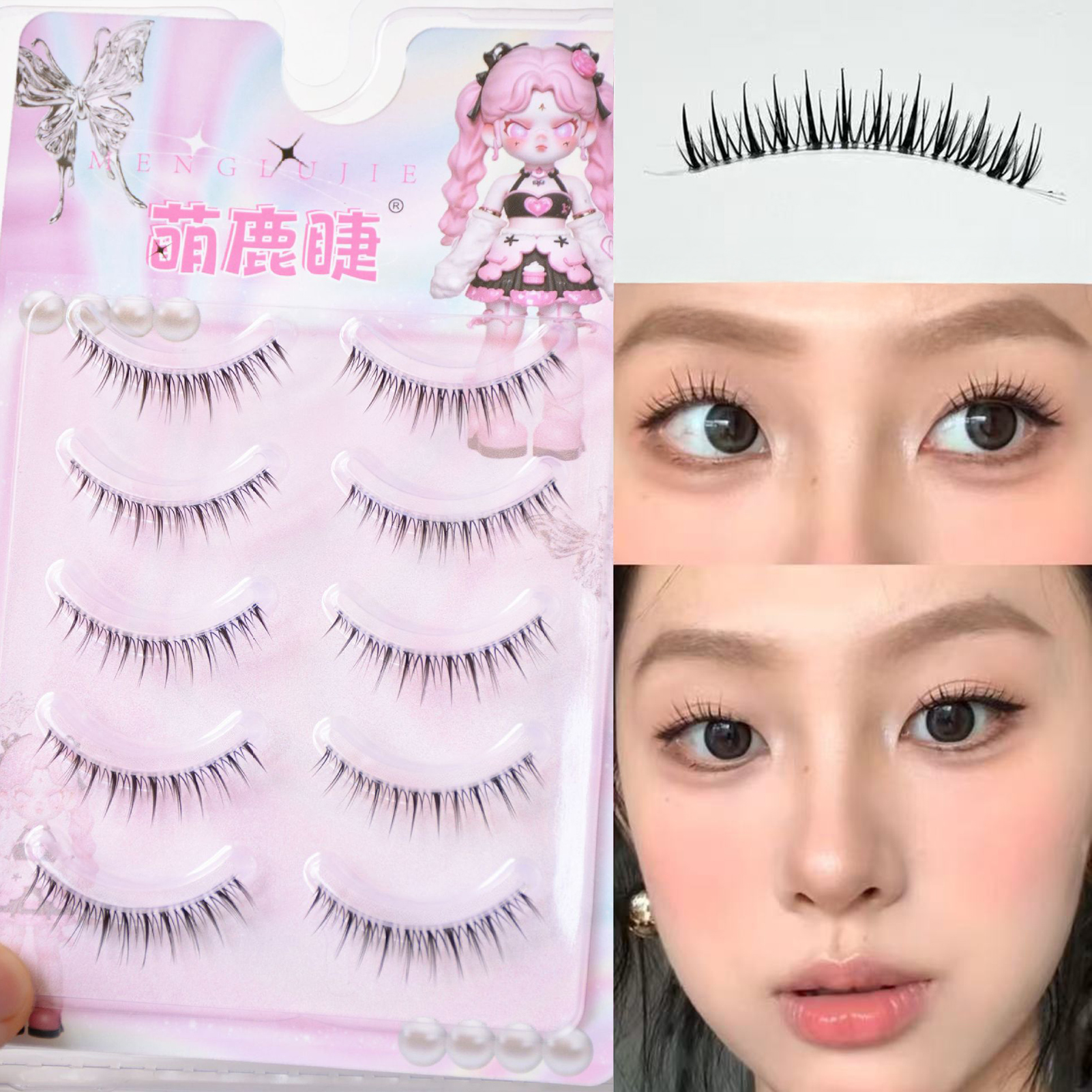 Korean Girl Group Eyelash Exte - Eyelash Extension Wispy 리뷰 및 가격